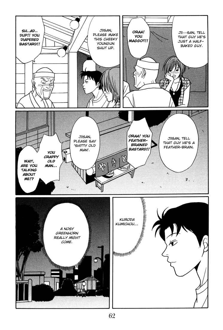 Page 18 Chapter 137 Gokusen