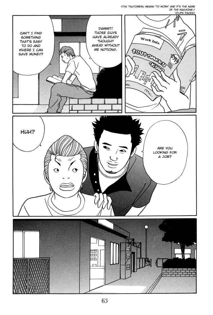 Page 19 Chapter 137 Gokusen