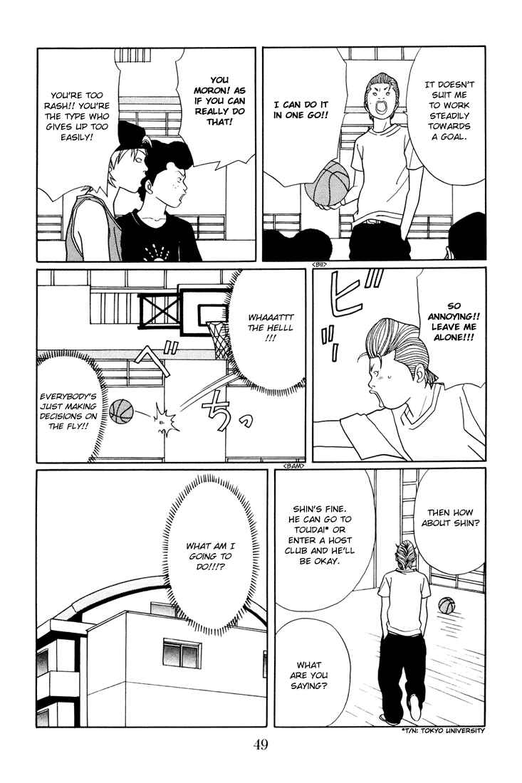 Page 5 Chapter 137 Gokusen