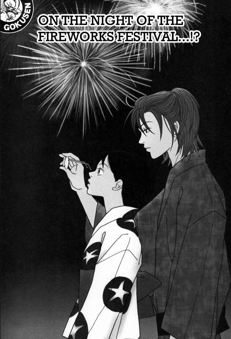 Page 1 Chapter 136 Gokusen