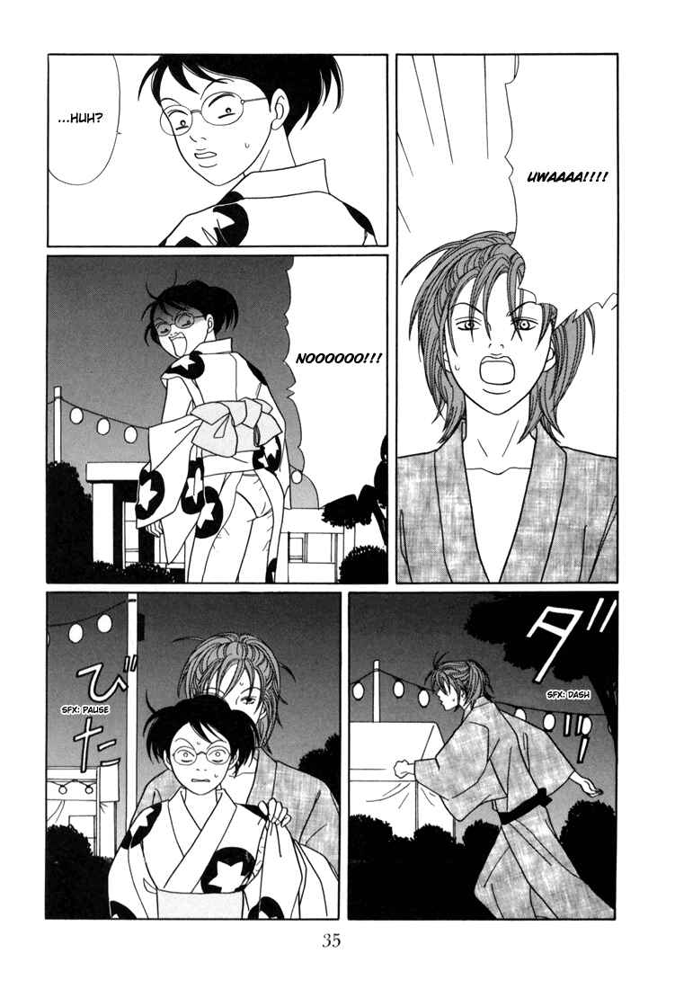 Page 11 Chapter 136 Gokusen