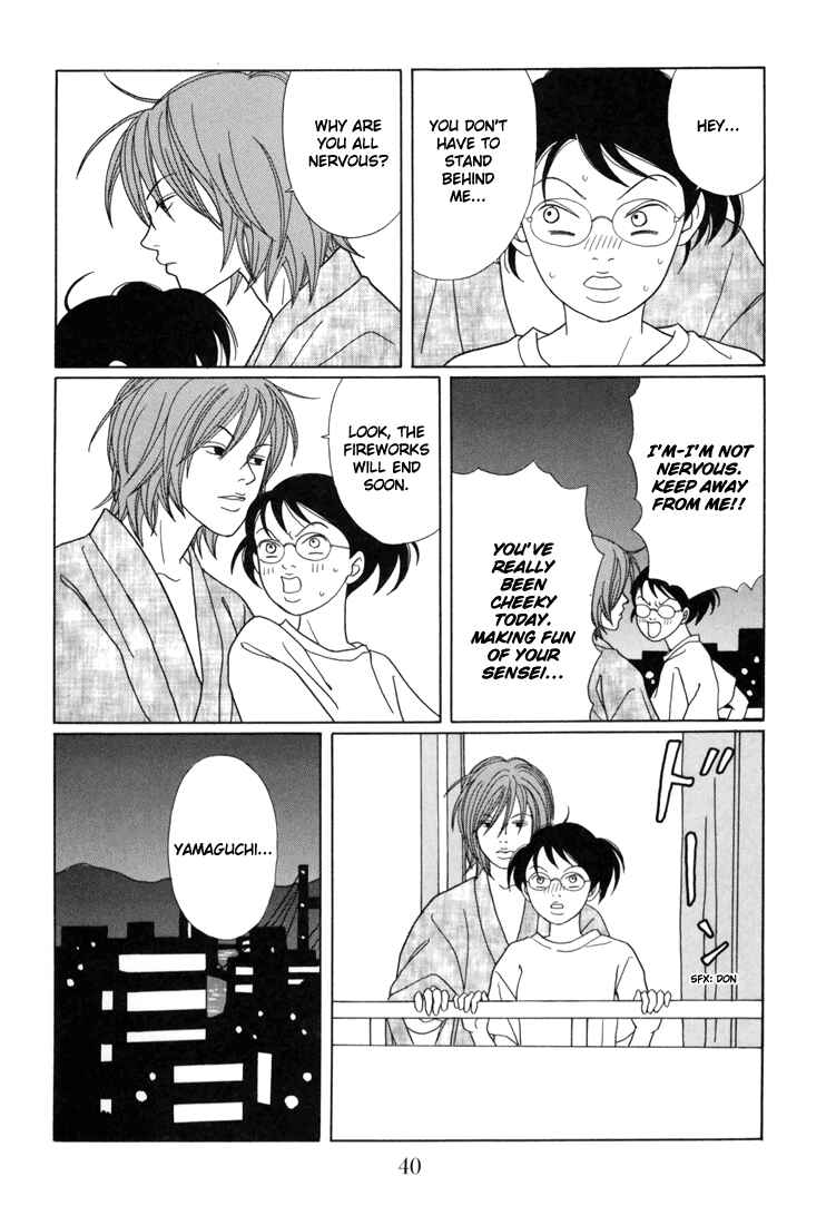 Page 16 Chapter 136 Gokusen