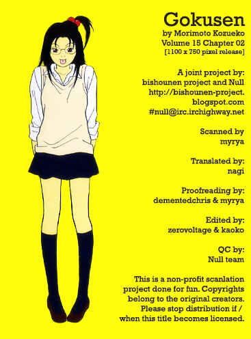 Page 20 Chapter 136 Gokusen