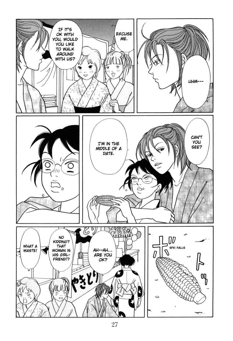 Page 3 Chapter 136 Gokusen