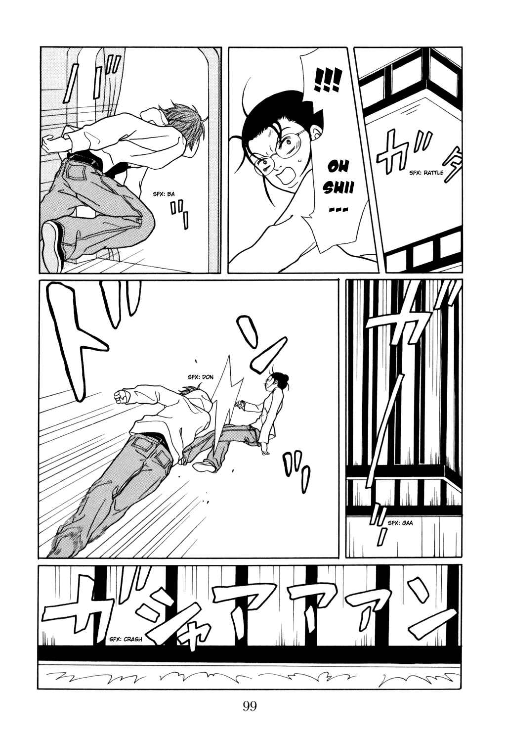 Page 15 Chapter 129 Gokusen
