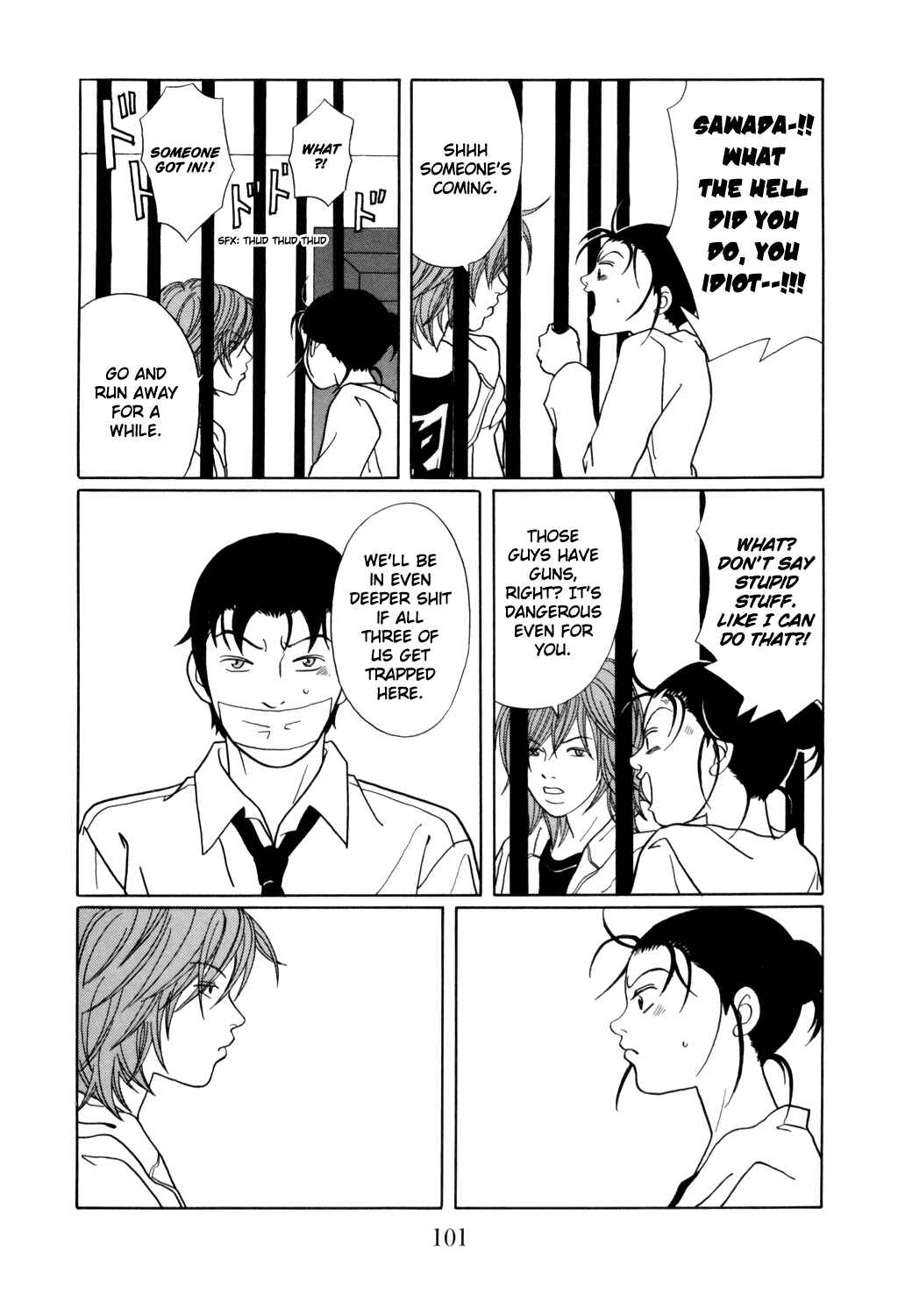 Page 17 Chapter 129 Gokusen