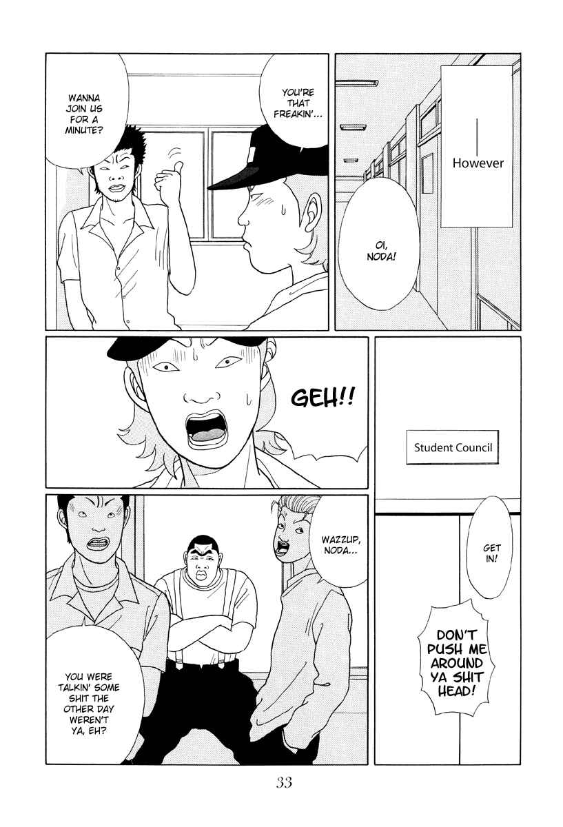 Page 11 Chapter 32 Gokusen