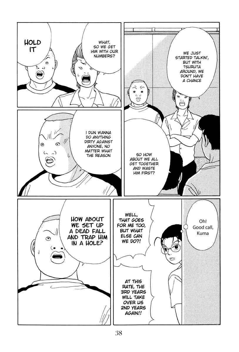 Page 16 Chapter 32 Gokusen