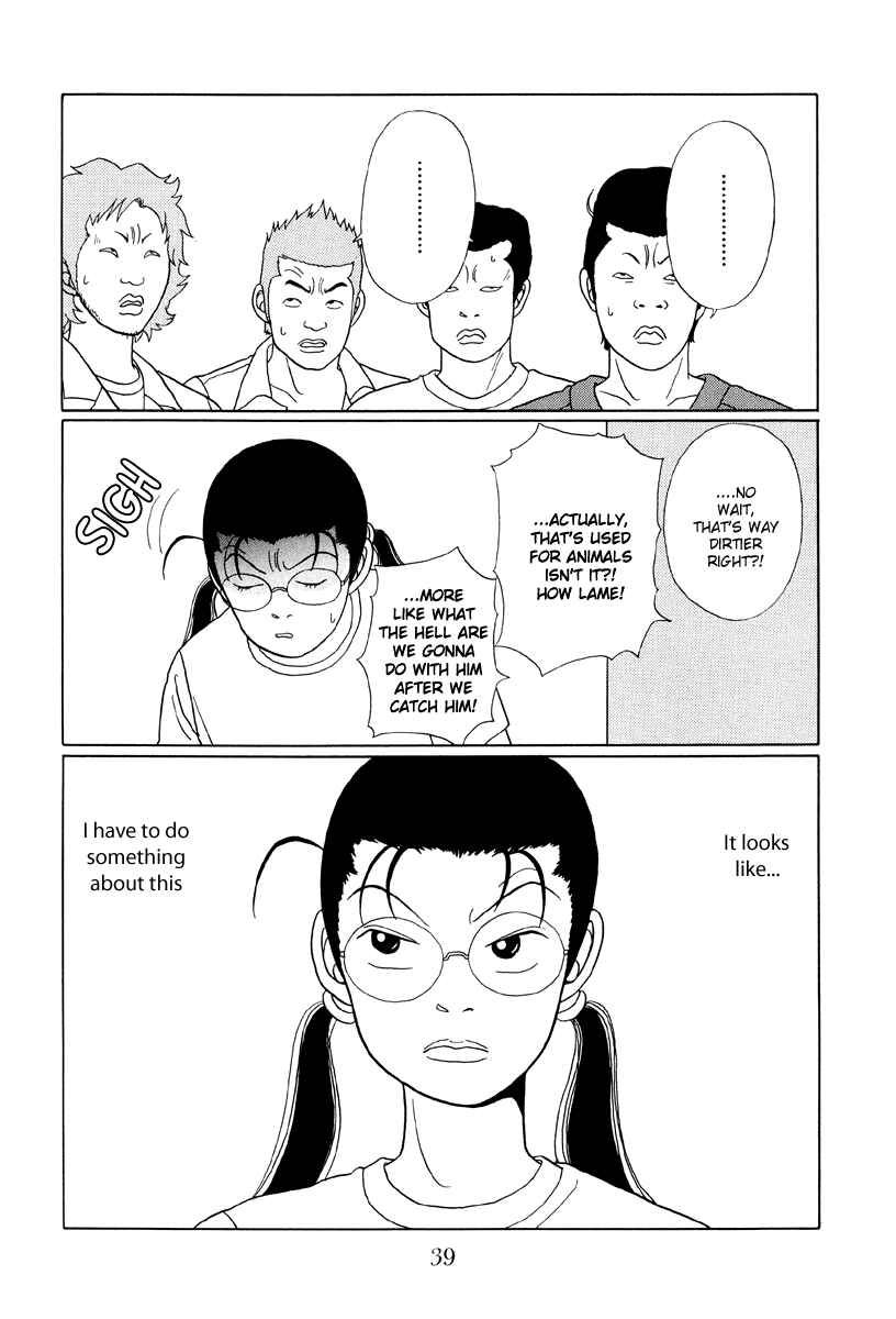 Page 17 Chapter 32 Gokusen