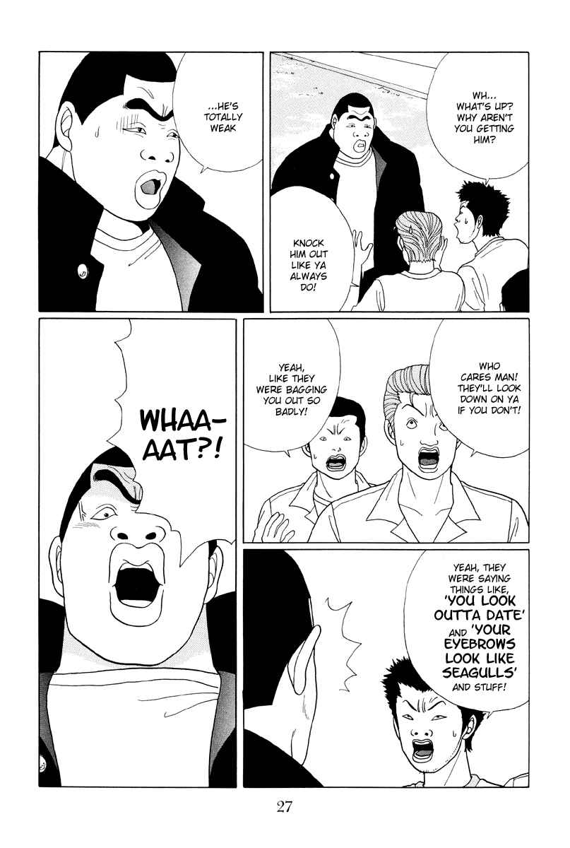 Page 5 Chapter 32 Gokusen