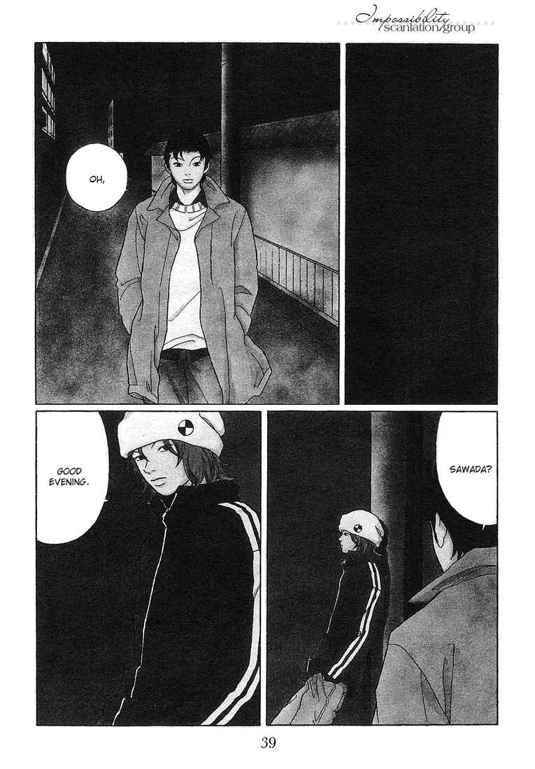 Page 1 Chapter 84 Gokusen