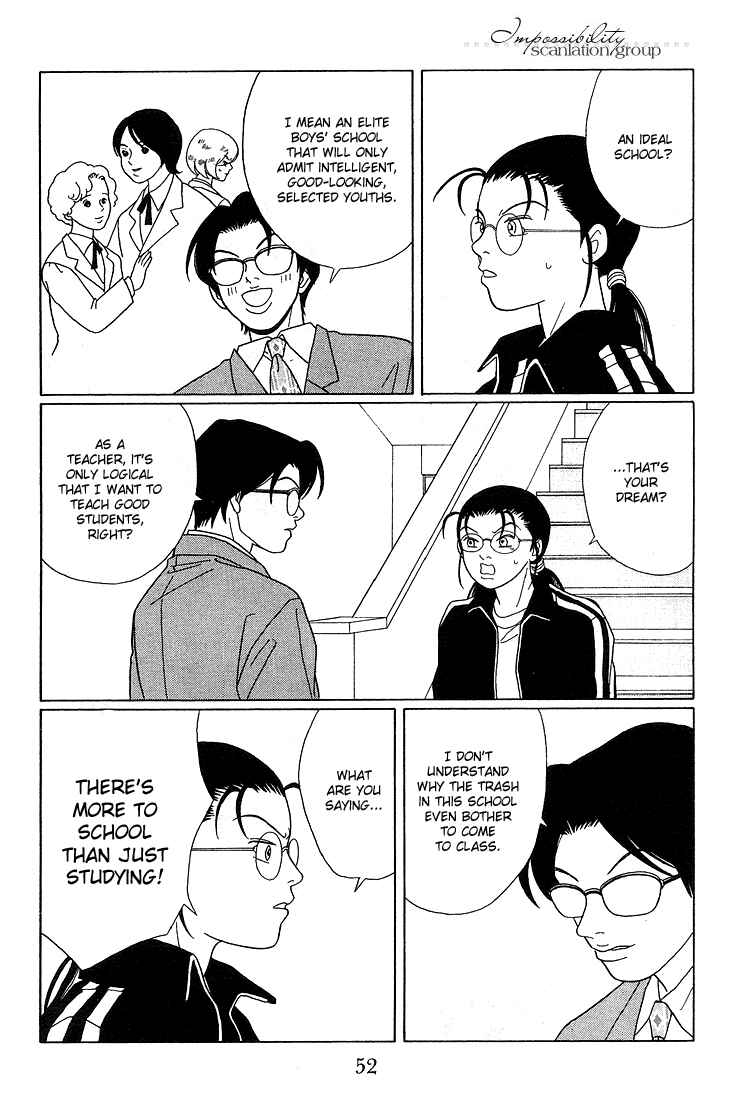 Page 14 Chapter 84 Gokusen