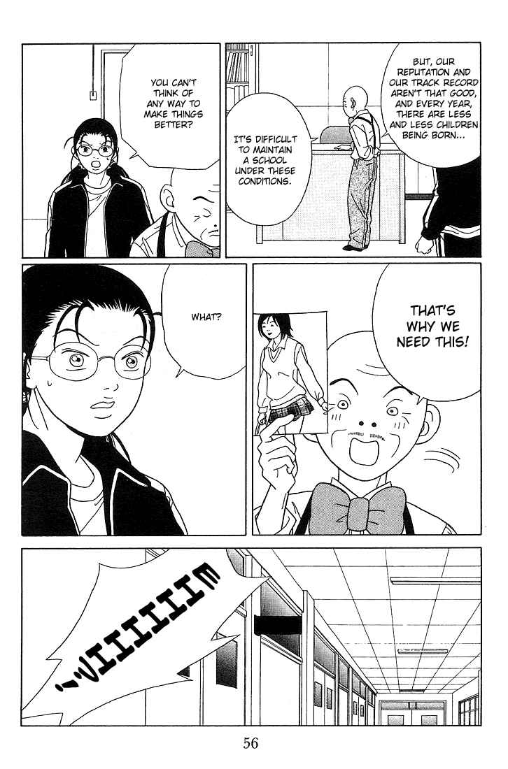 Page 18 Chapter 84 Gokusen
