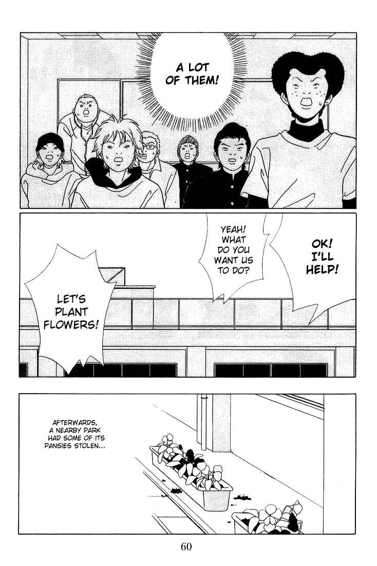 Page 22 Chapter 84 Gokusen