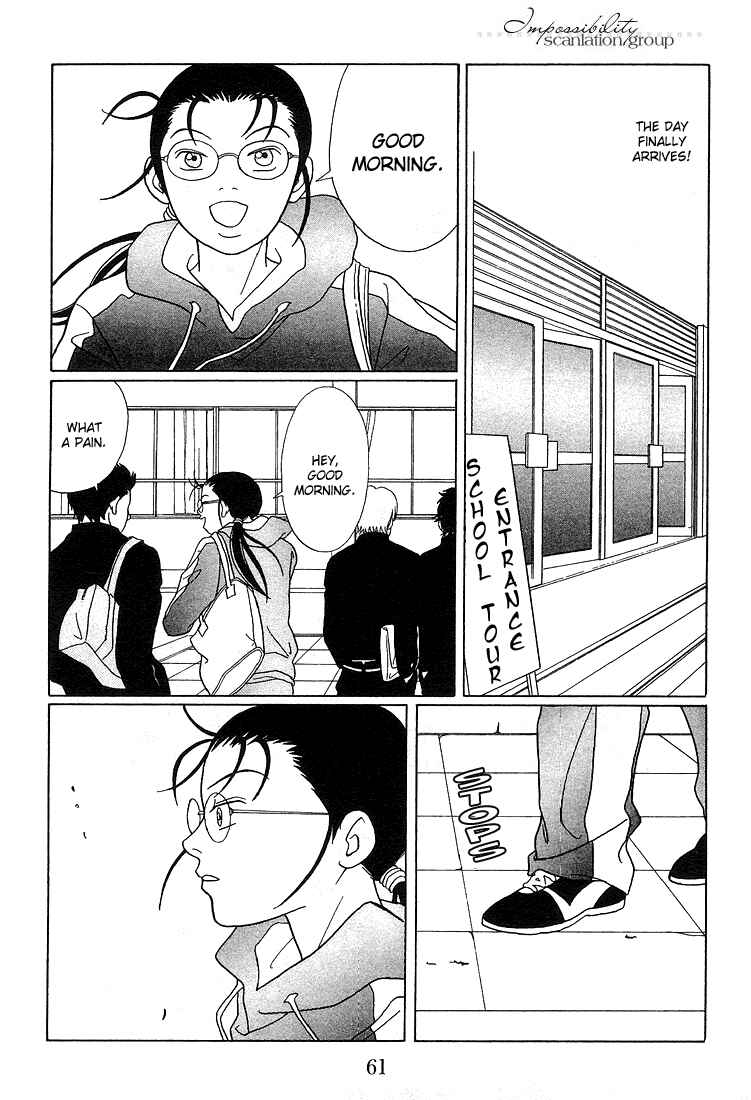 Page 23 Chapter 84 Gokusen