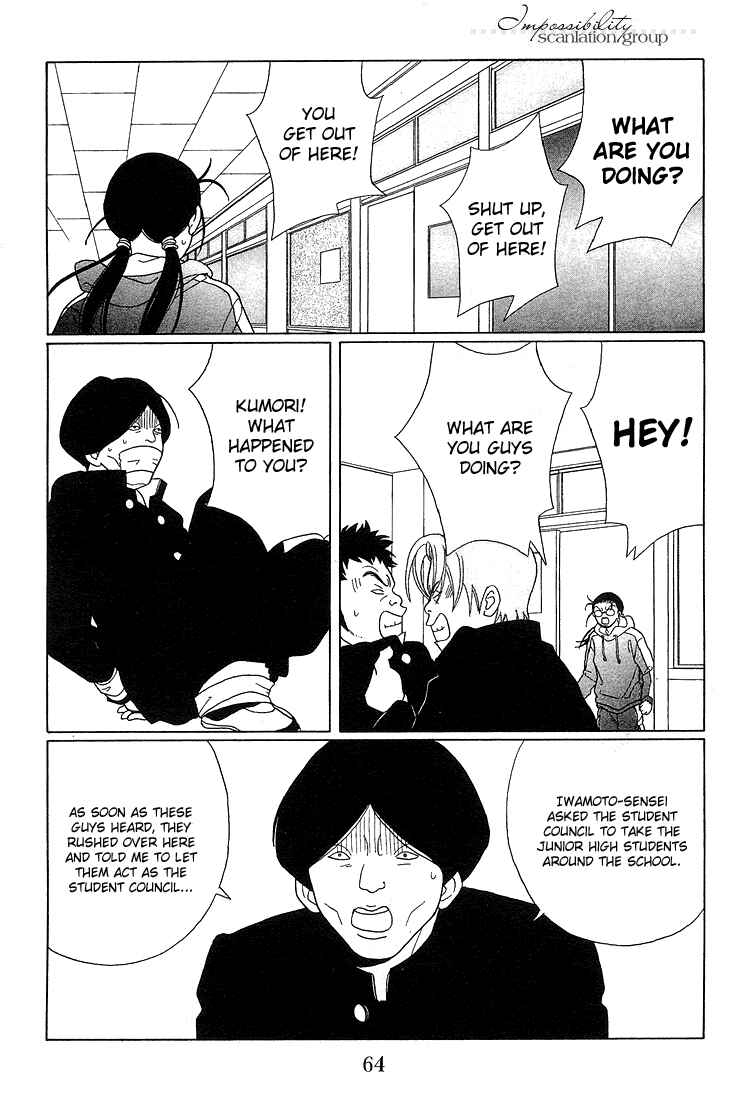 Page 26 Chapter 84 Gokusen