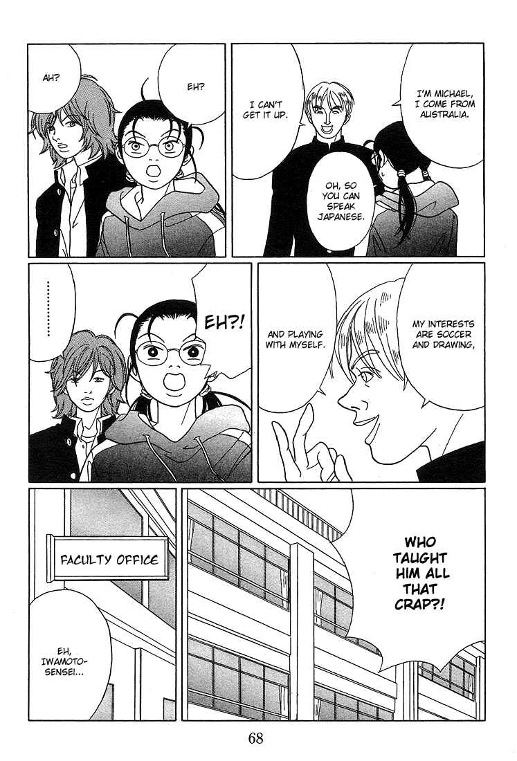 Page 30 Chapter 84 Gokusen