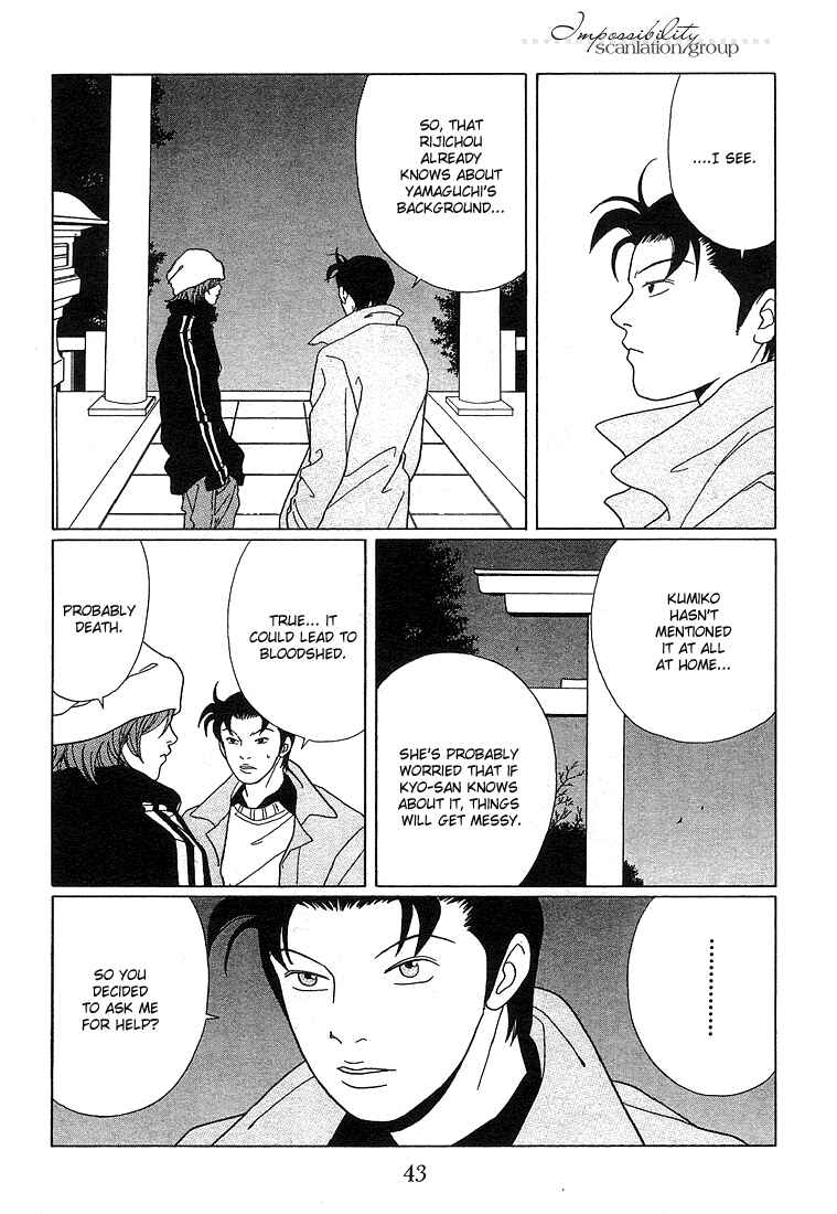 Page 5 Chapter 84 Gokusen