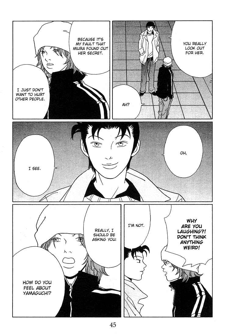 Page 7 Chapter 84 Gokusen
