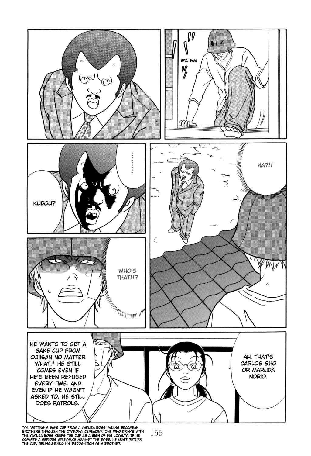 Page 11 Chapter 132 Gokusen