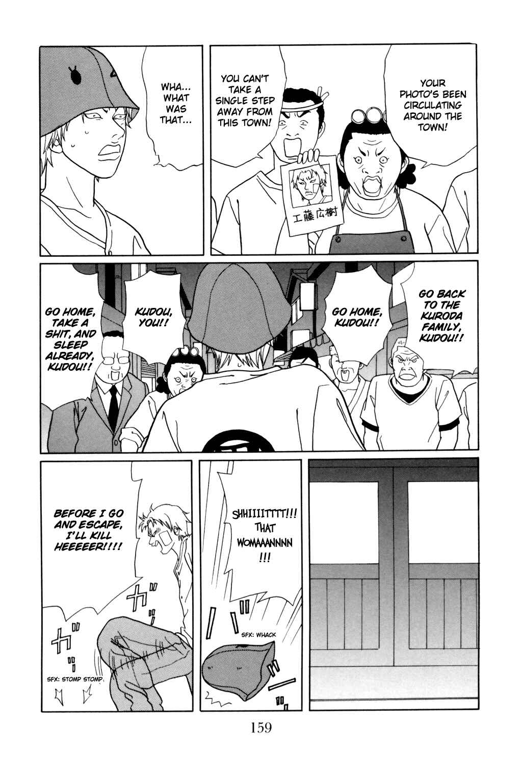 Page 15 Chapter 132 Gokusen