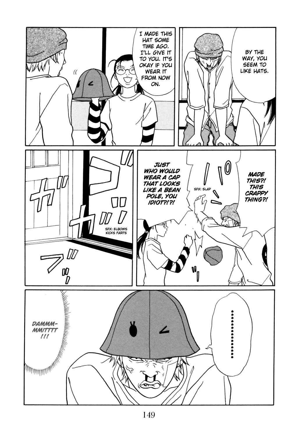 Page 5 Chapter 132 Gokusen