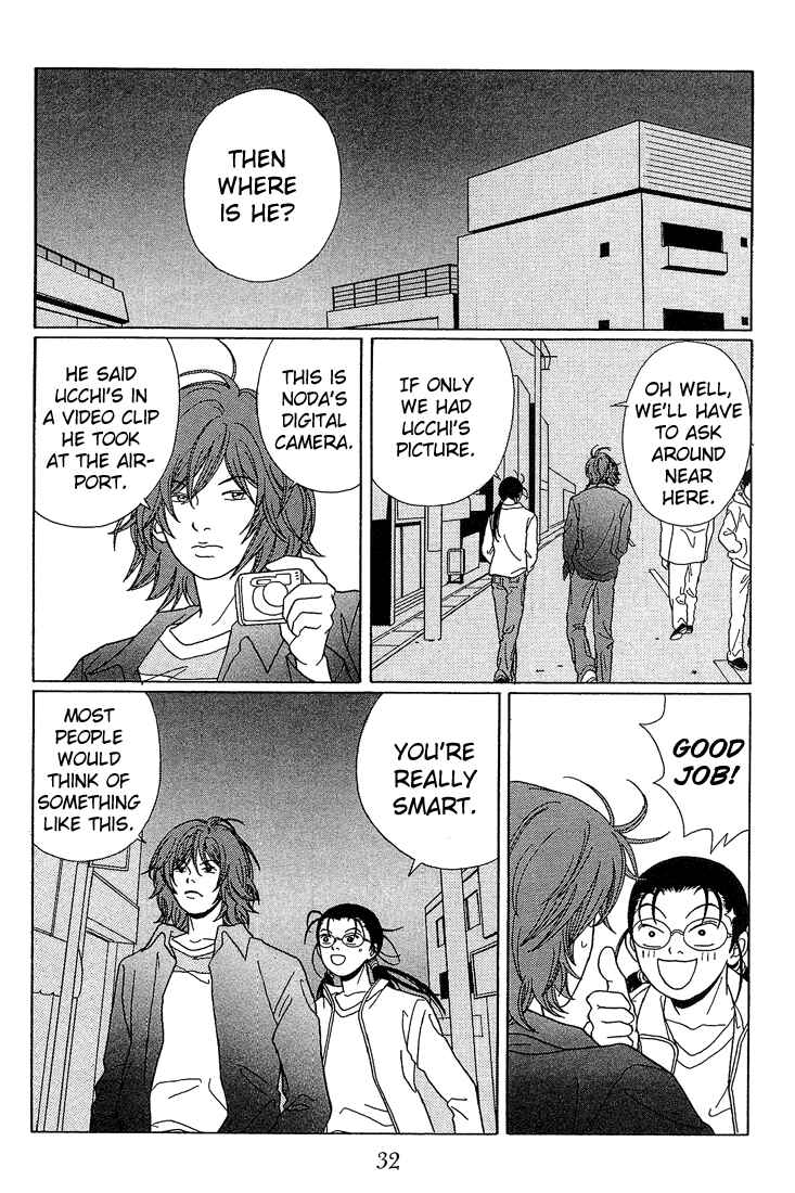 Page 10 Chapter 62 Gokusen