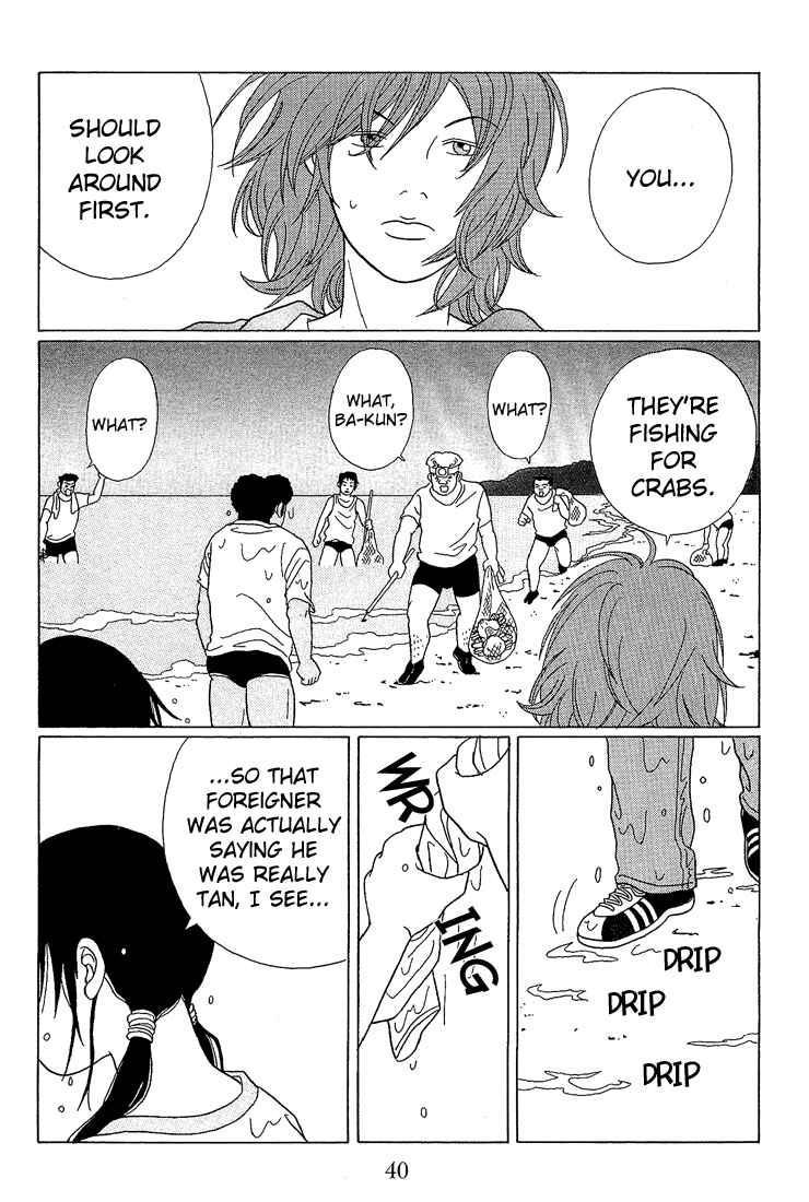 Page 18 Chapter 62 Gokusen