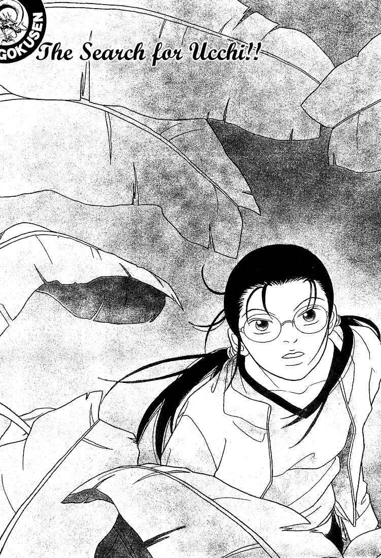 Page 3 Chapter 62 Gokusen