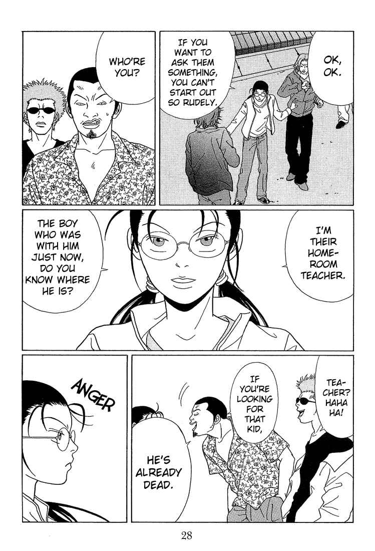 Page 6 Chapter 62 Gokusen