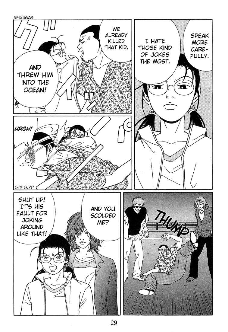 Page 7 Chapter 62 Gokusen