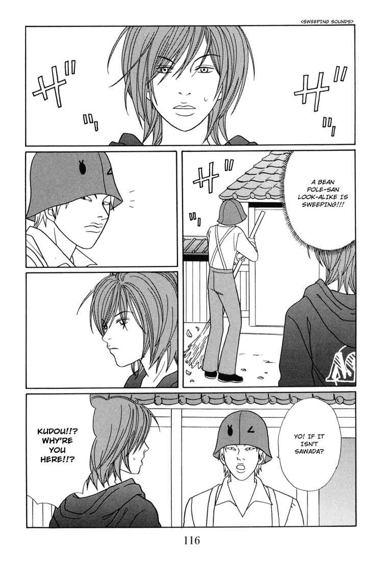 Page 12 Chapter 140 Gokusen