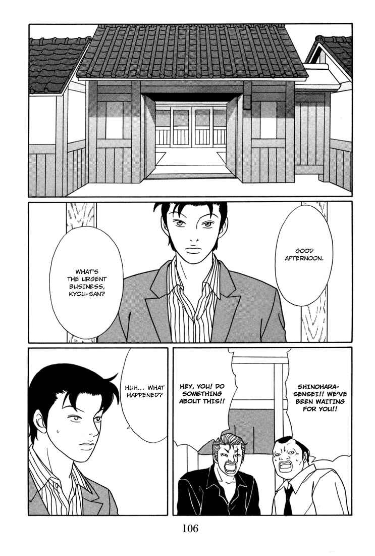 Page 2 Chapter 140 Gokusen