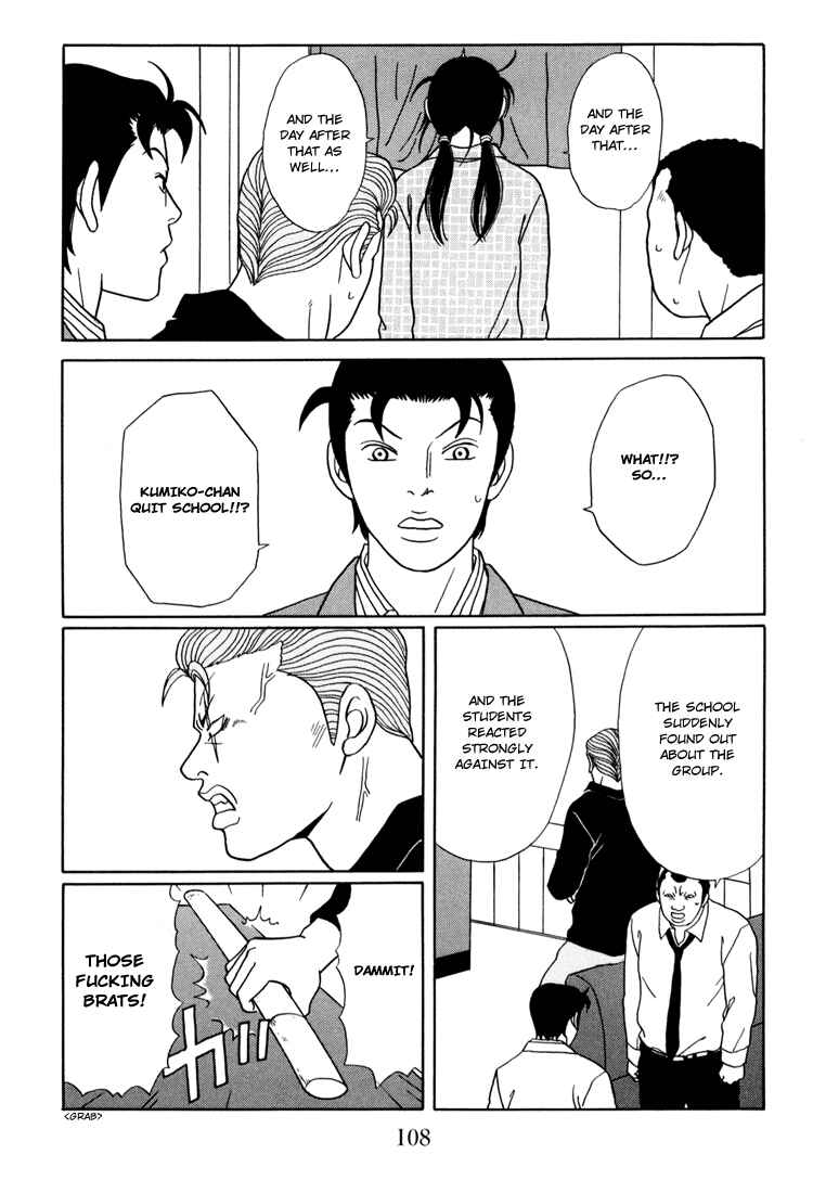 Page 4 Chapter 140 Gokusen