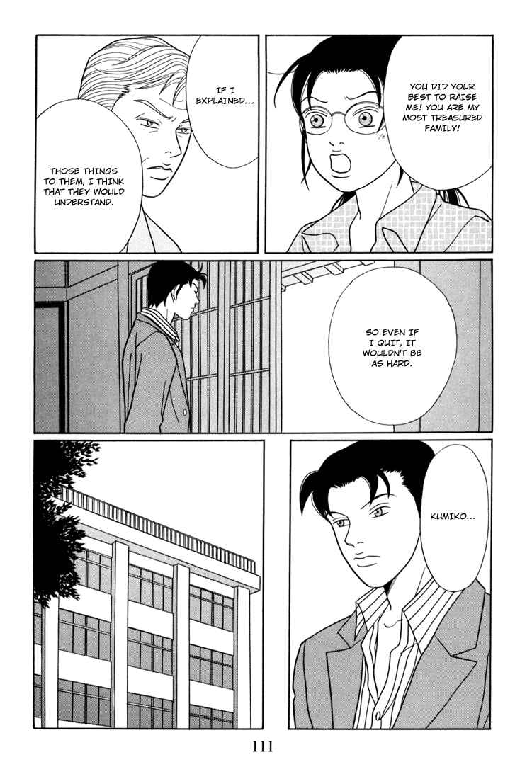 Page 7 Chapter 140 Gokusen