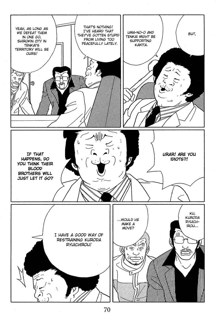 Page 10 Chapter 64 Gokusen