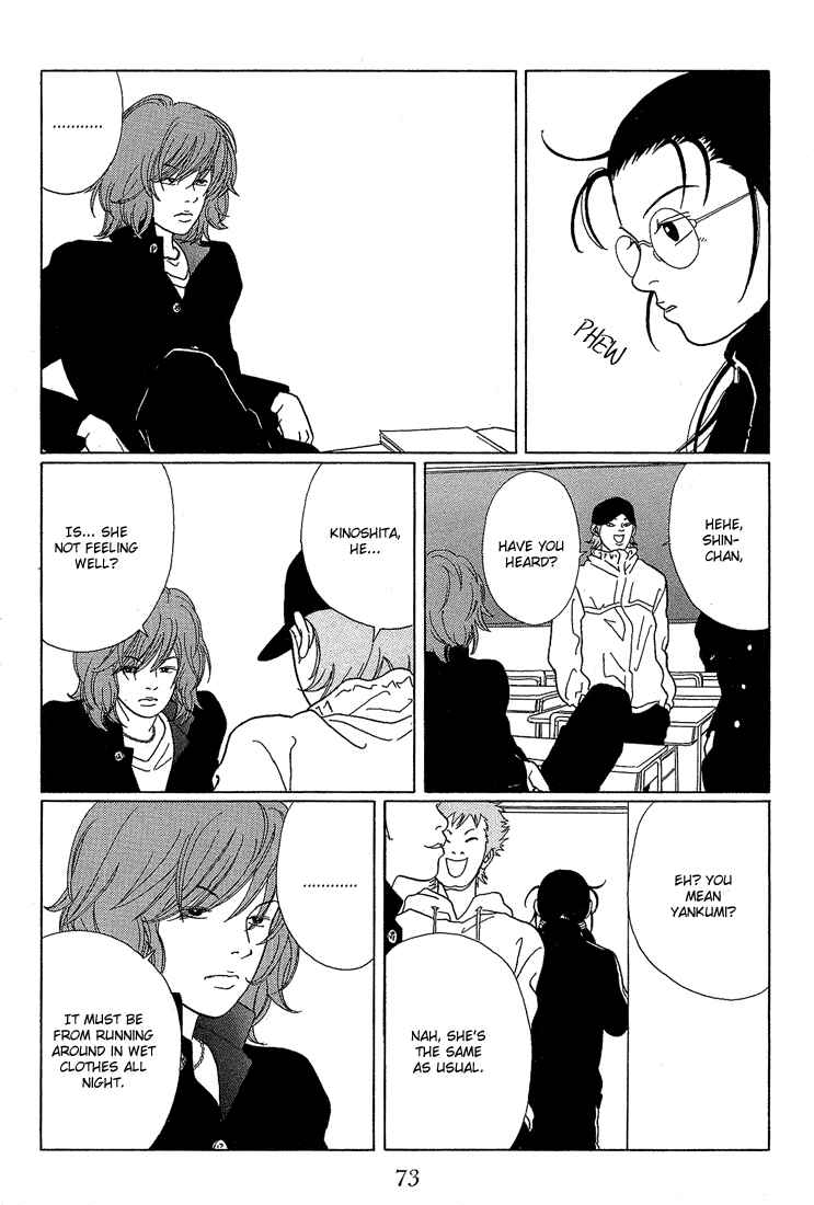 Page 13 Chapter 64 Gokusen
