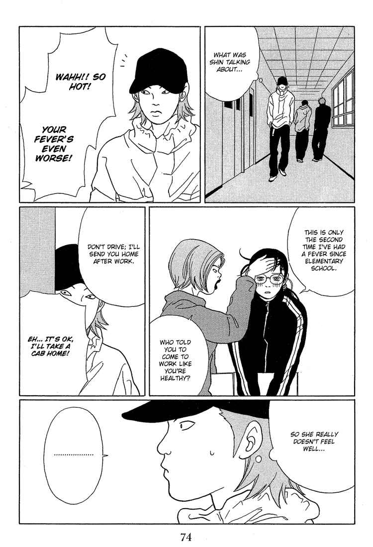 Page 14 Chapter 64 Gokusen