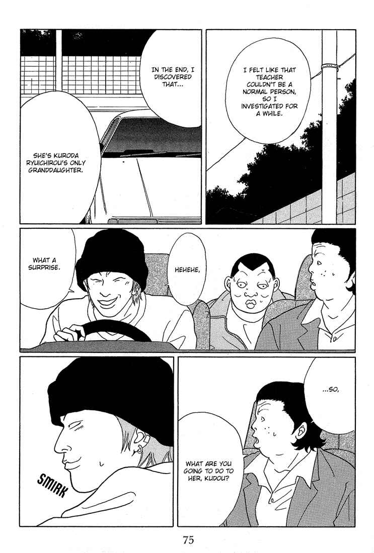 Page 15 Chapter 64 Gokusen