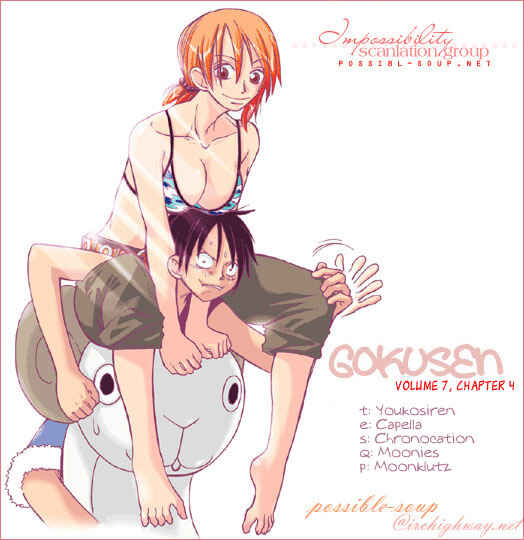 Page 18 Chapter 64 Gokusen