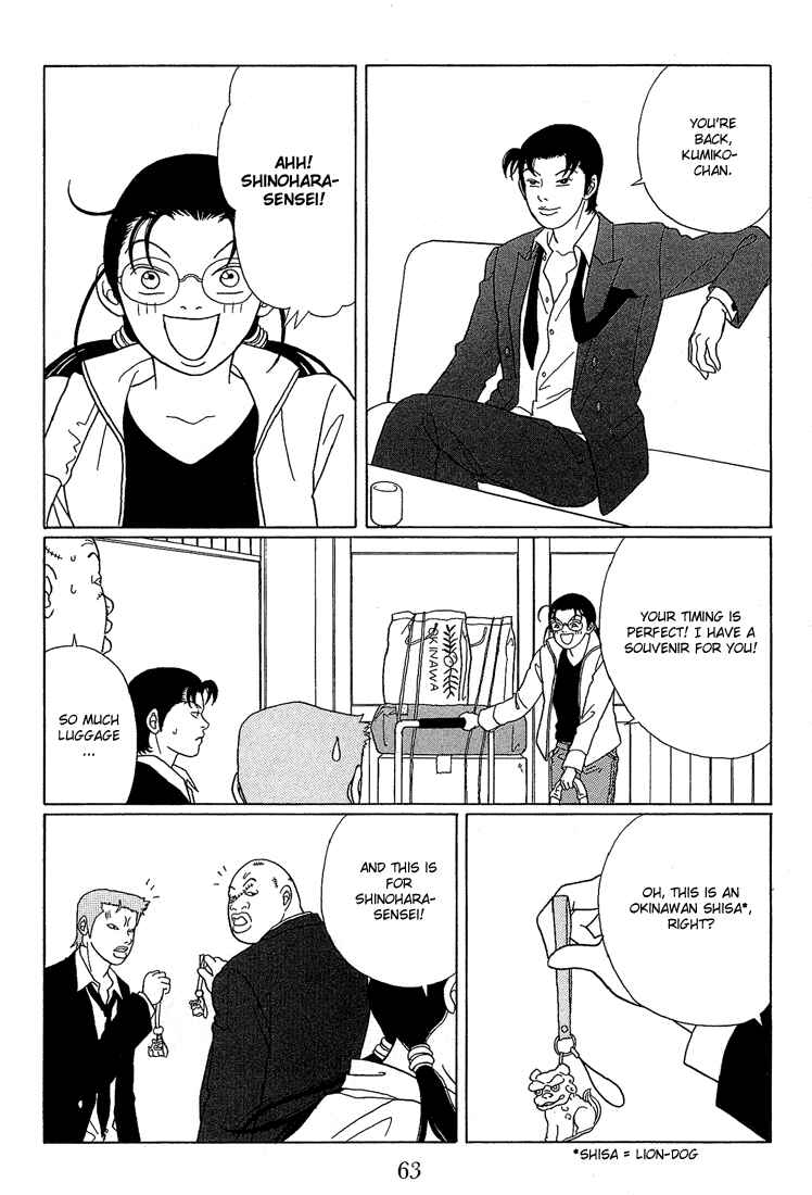 Page 3 Chapter 64 Gokusen