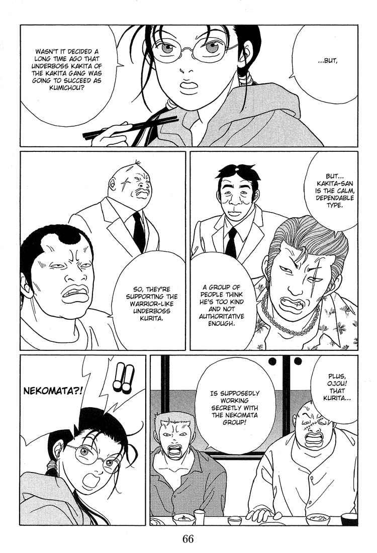 Page 6 Chapter 64 Gokusen