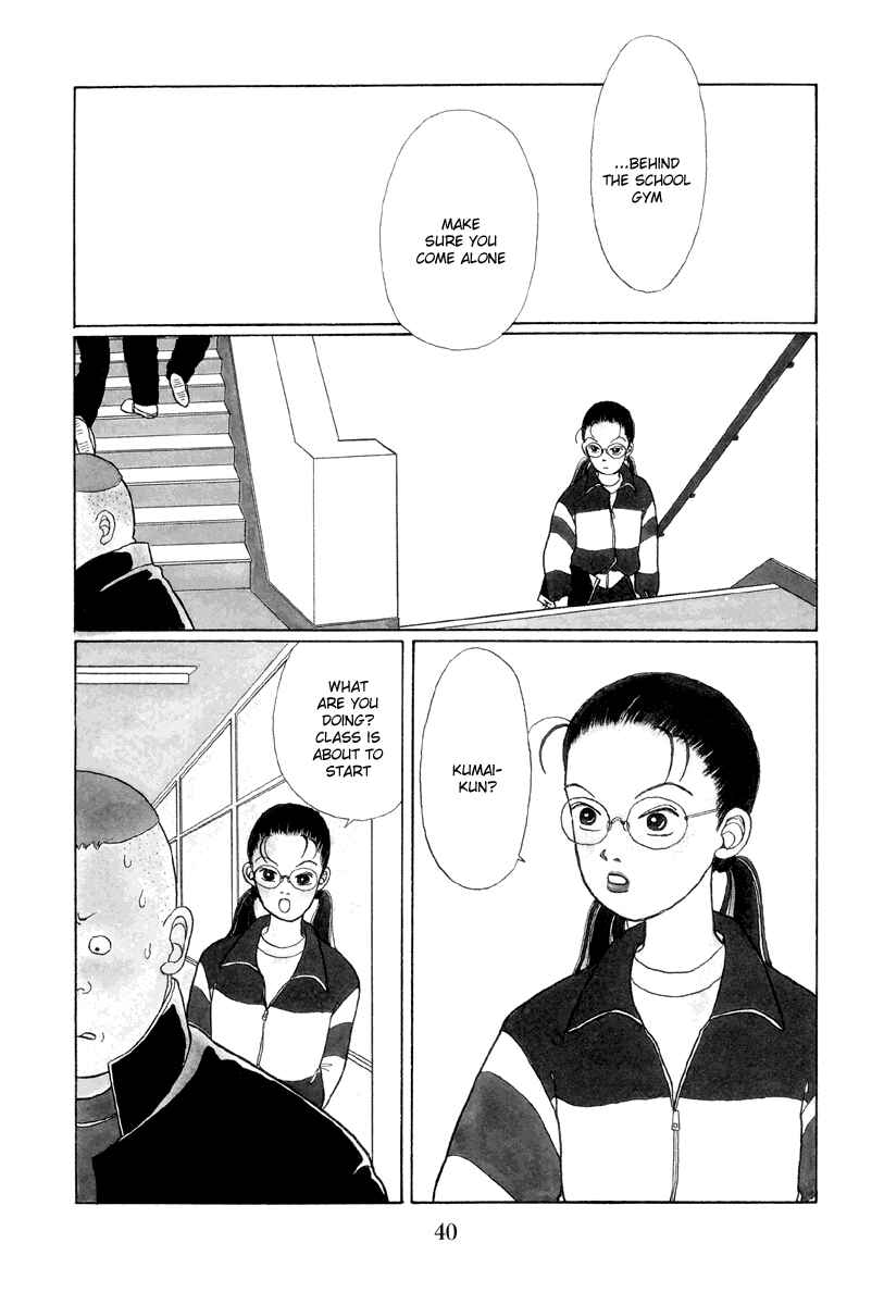 Page 2 Chapter 2 Gokusen
