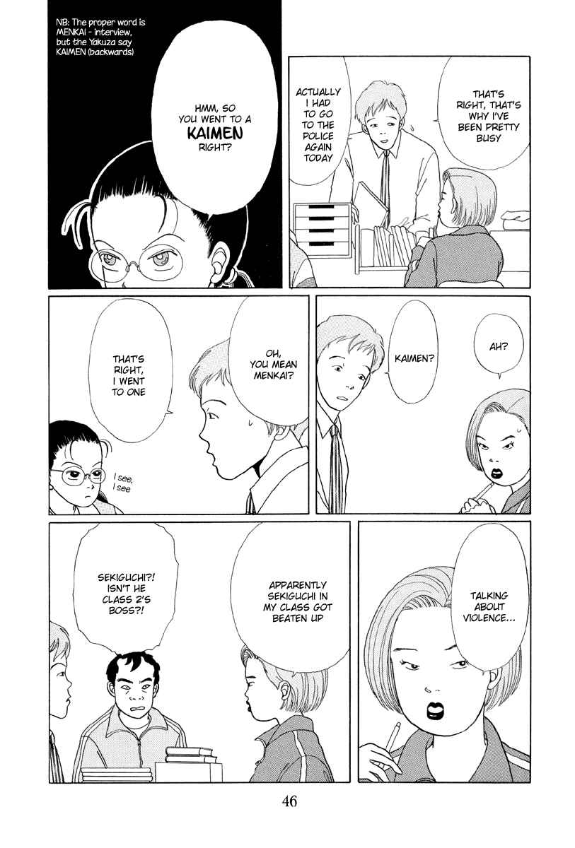 Page 8 Chapter 2 Gokusen