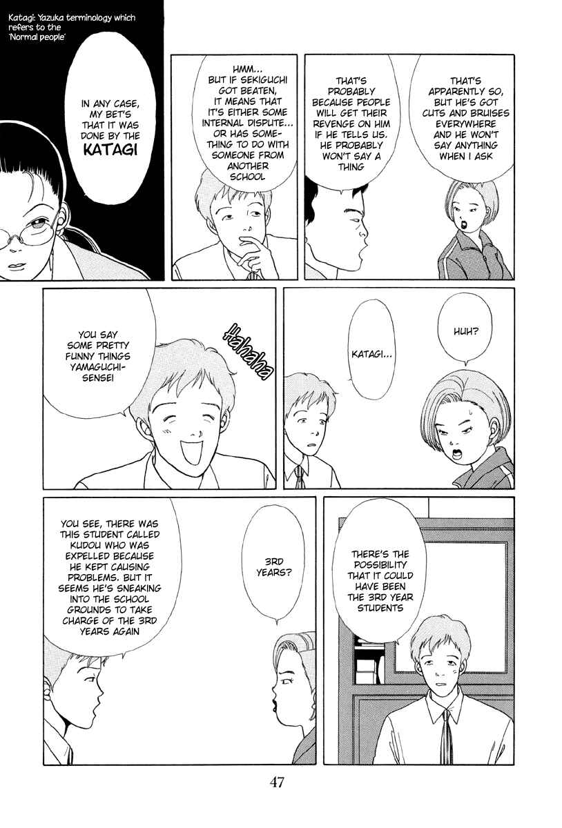 Page 9 Chapter 2 Gokusen