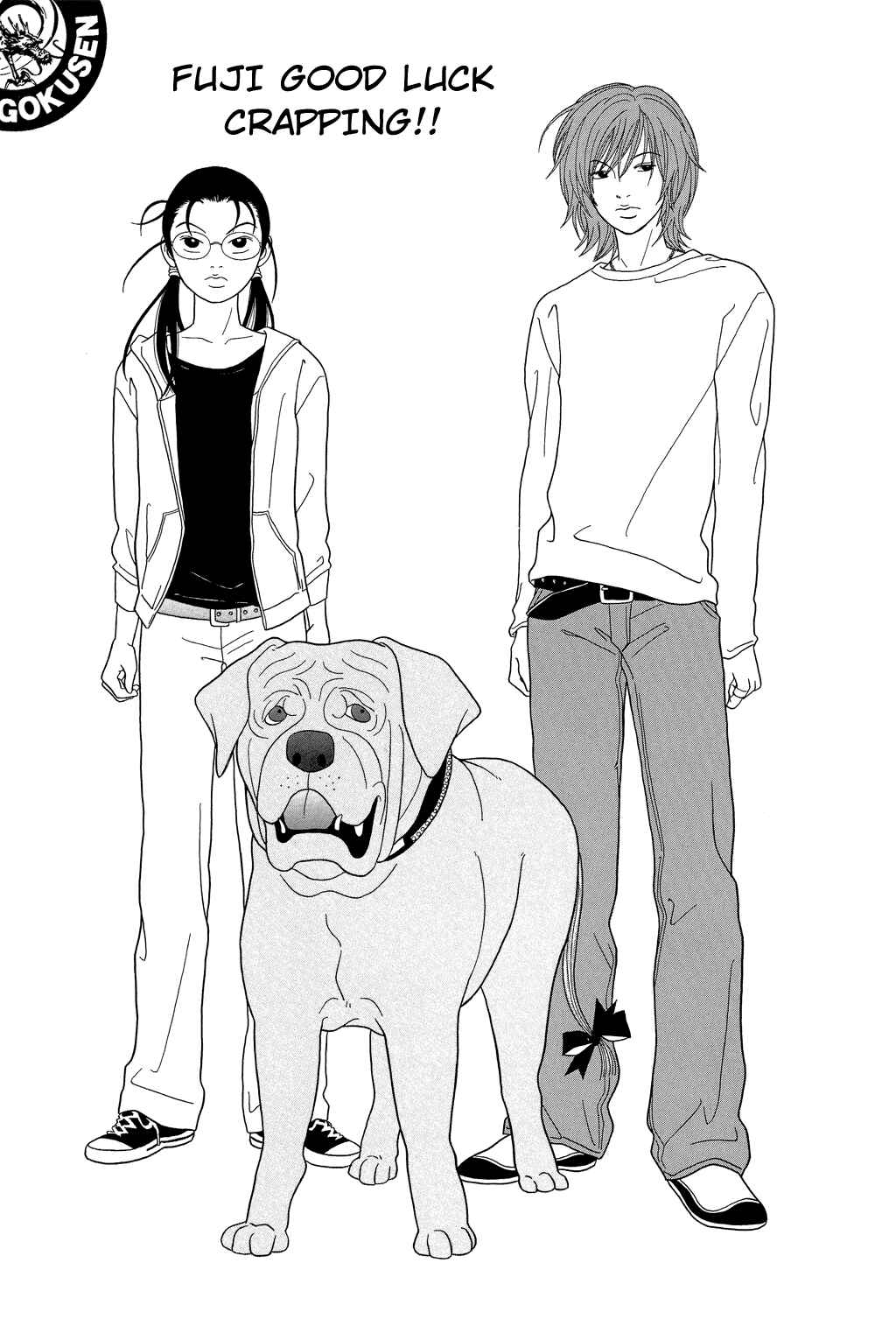 Page 7 Chapter 99 Gokusen
