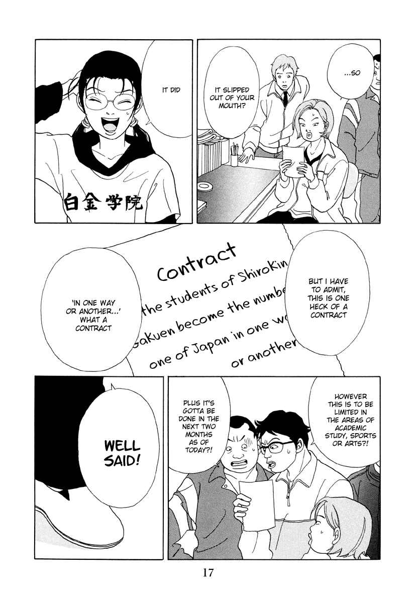 Page 16 Chapter 41 Gokusen
