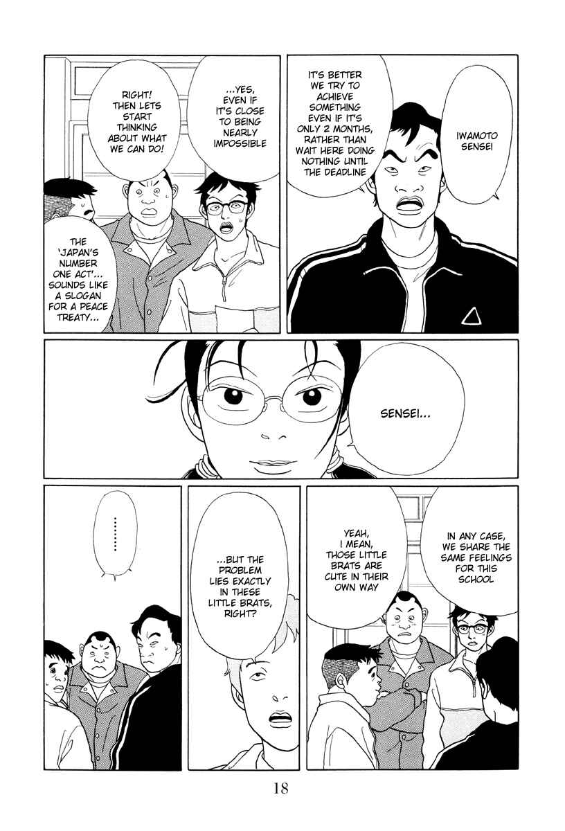 Page 17 Chapter 41 Gokusen