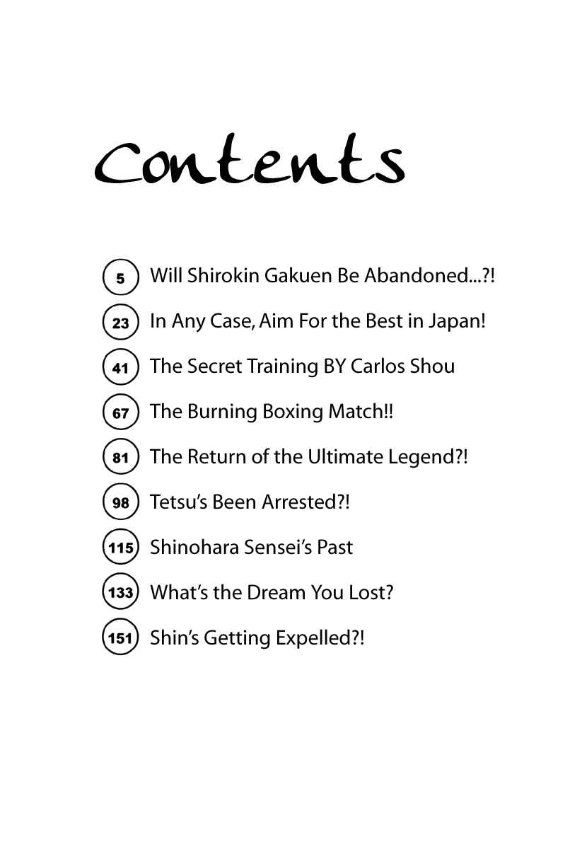 Page 3 Chapter 41 Gokusen