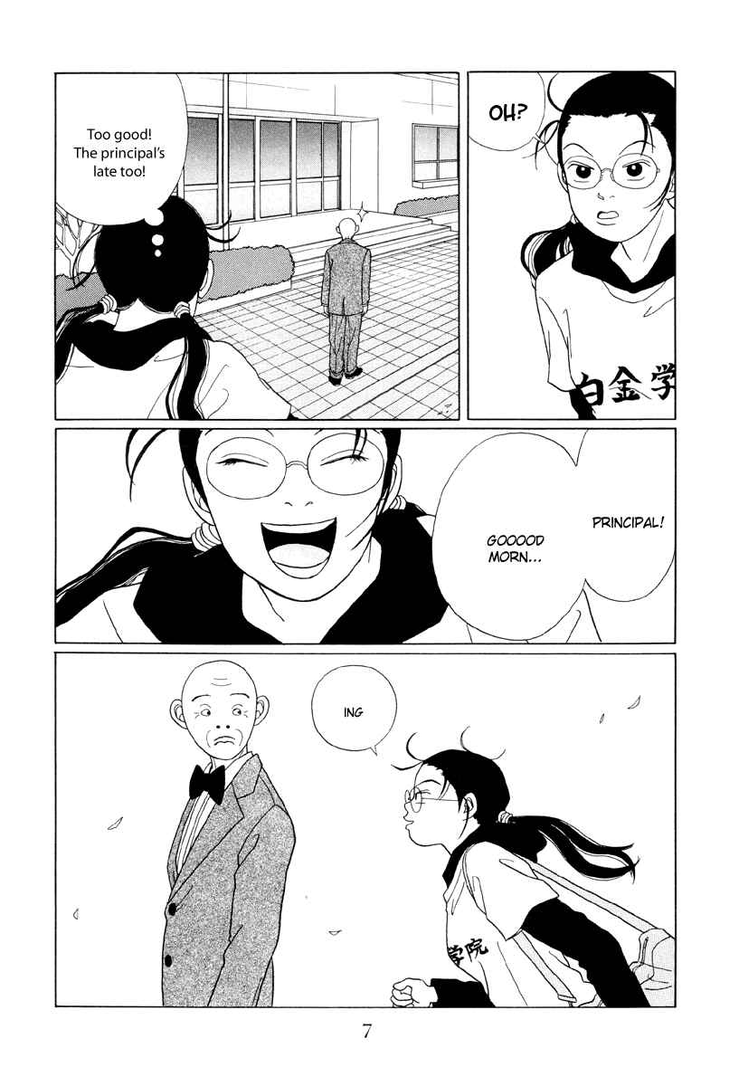 Page 6 Chapter 41 Gokusen